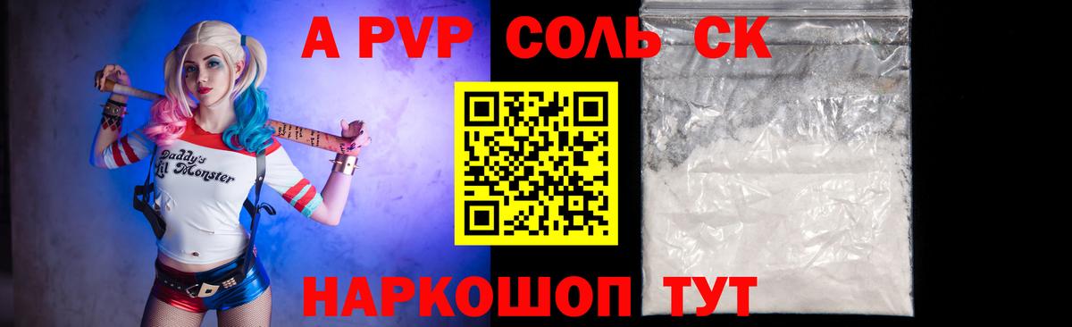 Канабис  КОКАИН  Артёмовский  Где продают наркотики?  Вход с VPN  ГАШИШ  Экстази  Меф МЯУ МЯУ кристаллы  ГАШ 
