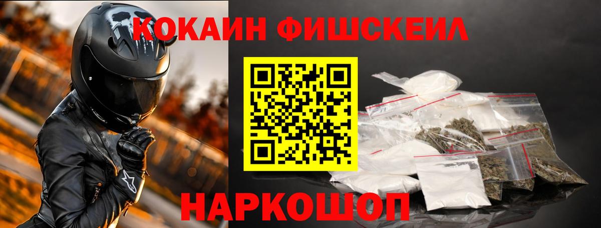 дарнет шоп  Cocaine 97%  КОКАИН  Кокаин 98%  Вход с VPN  Артёмовский 