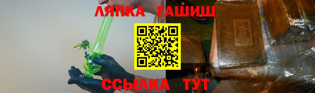 Гашиш ice o lator Артёмовский