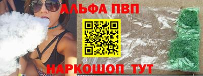 спайс Аргун
