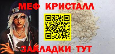 MDMA Апшеронск