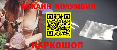 спайс Аргун