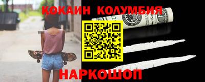 MDMA Апшеронск