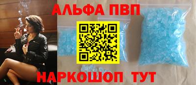 MDMA Апшеронск