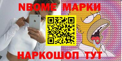 MDMA Апшеронск