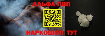 спайс Аргун