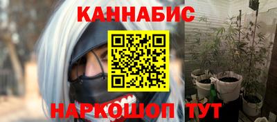 дурь Балаково