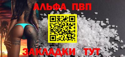 мдпв Апрелевка