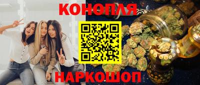 спайс Аргун