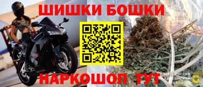 MDMA Апшеронск