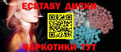 MDMA Апшеронск