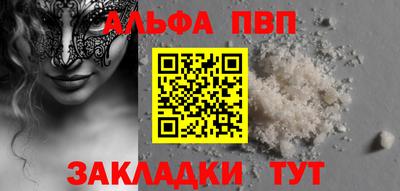спайс Аргун