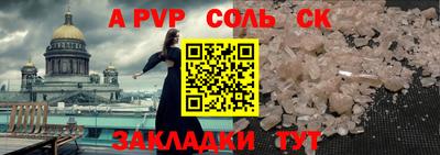 MDMA Апшеронск