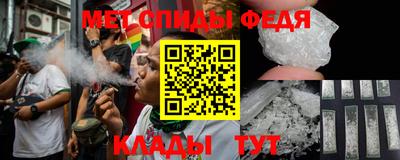 спайс Аргун