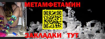 спайс Аргун
