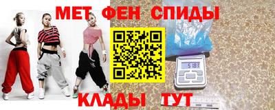 спайс Аргун
