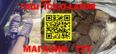 спайс Аргун
