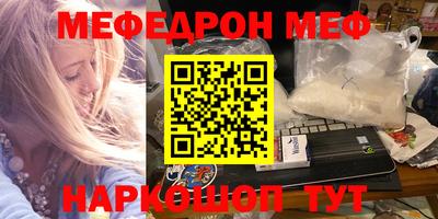 спайс Аргун