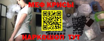 MDMA Апшеронск