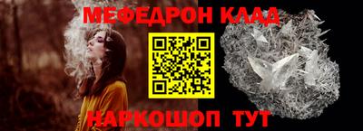 спайс Аргун