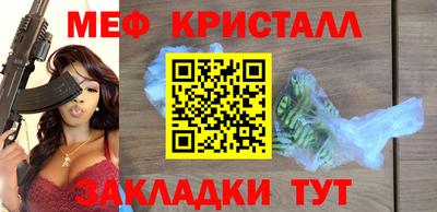 MDMA Апшеронск