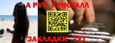 спайс Аргун