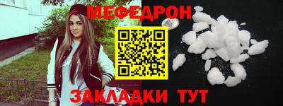 MDMA Апшеронск