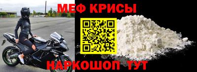 спайс Аргун