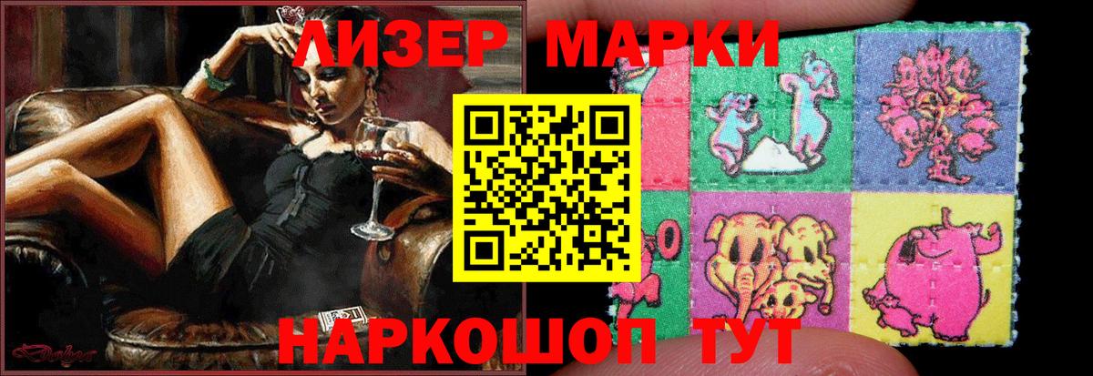 ЛСД экстази кислота Артёмовский