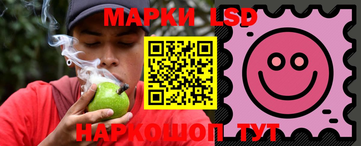 Лсд 25 экстази ecstasy  Вход с VPN  Артёмовский  Лсд 25 экстази ecstasy 