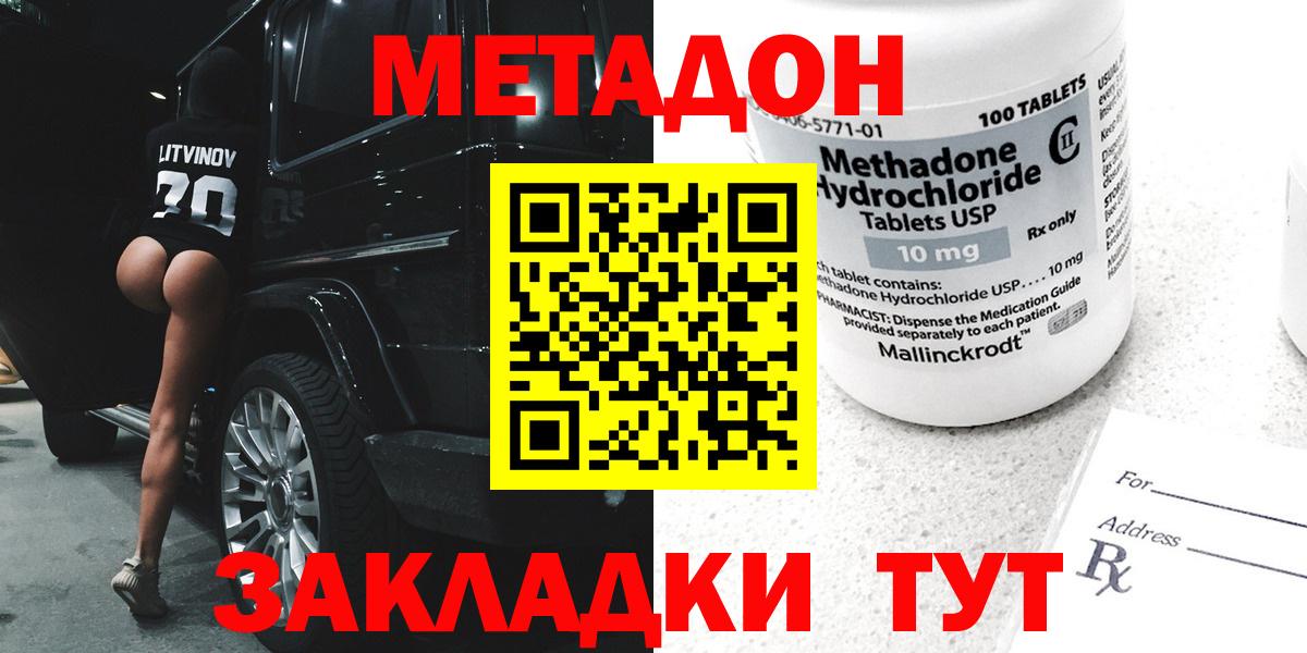 Амфетамин Артёмовский