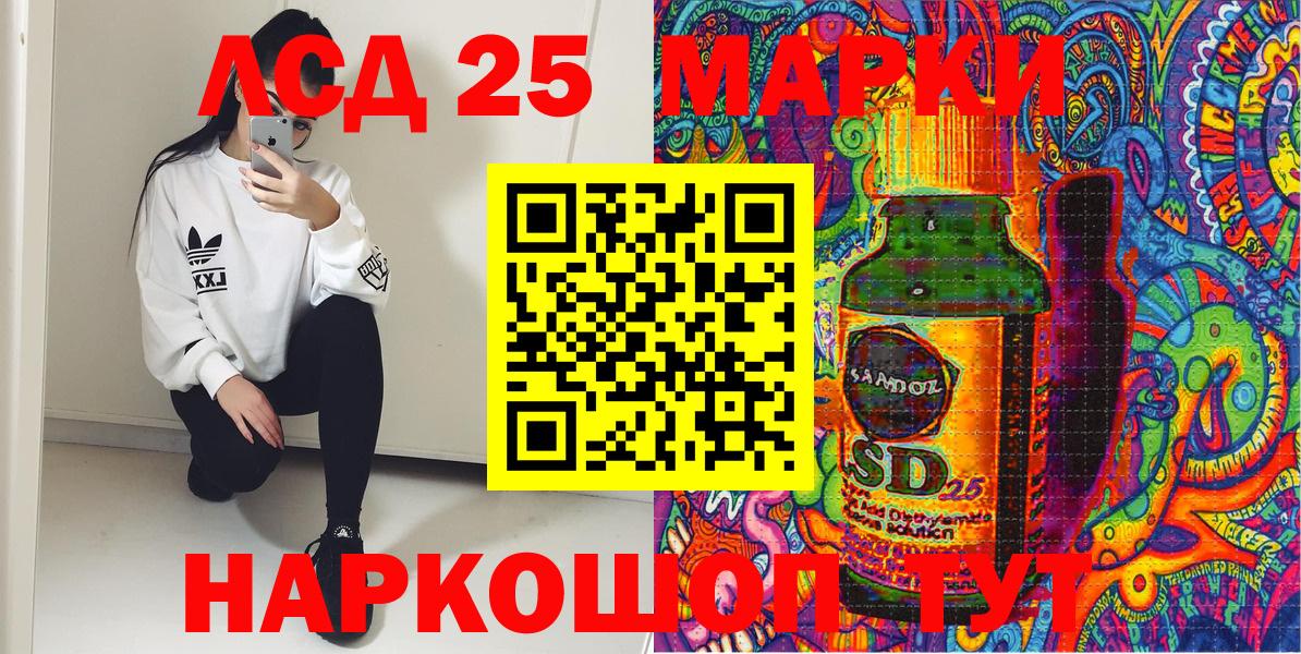 Артёмовский  Марки NBOMe 1,8мг  Вход с VPN 