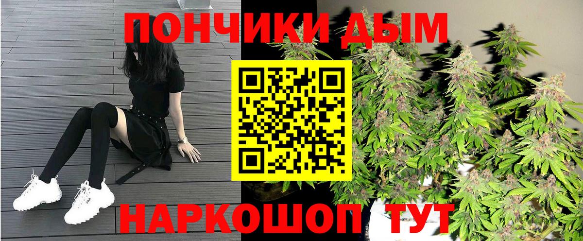 Шишки марихуана индика  Бошки Шишки VHQ  Бошки марихуана VHQ  Вход с VPN  Конопля Amnesia  Артёмовский 